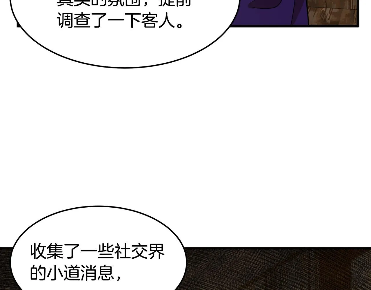 第53话 第123页