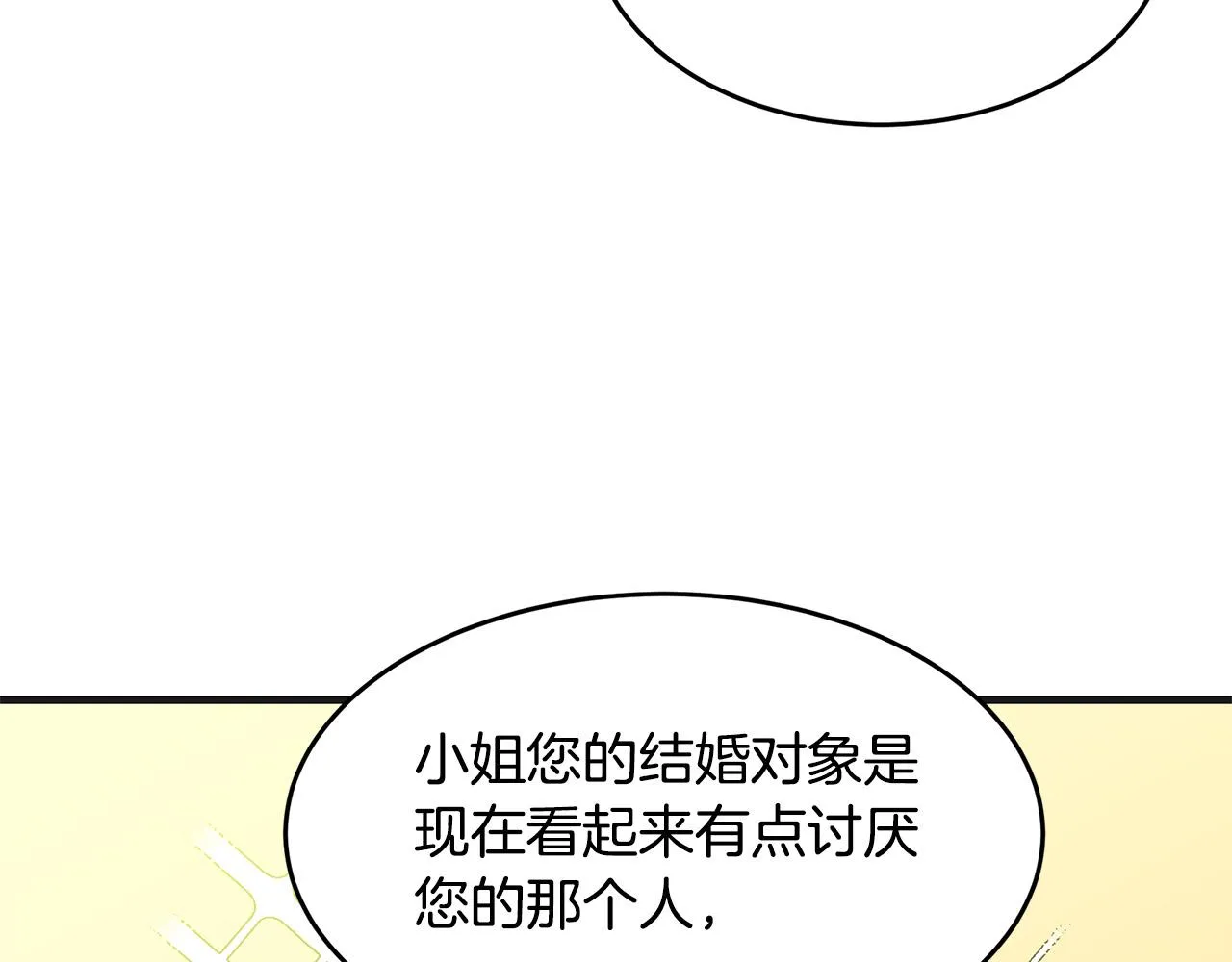第53话 第125页