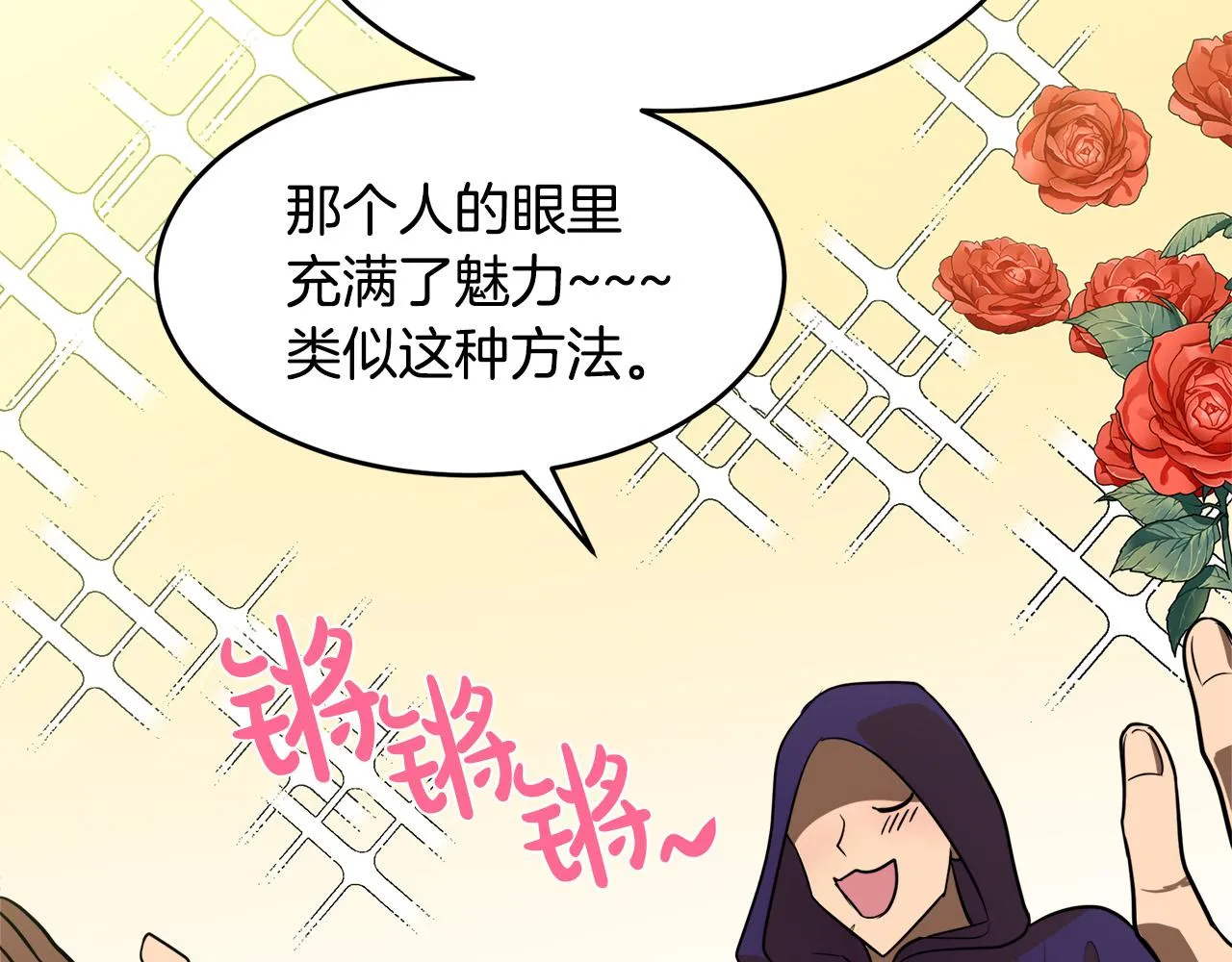 第53话 第126页