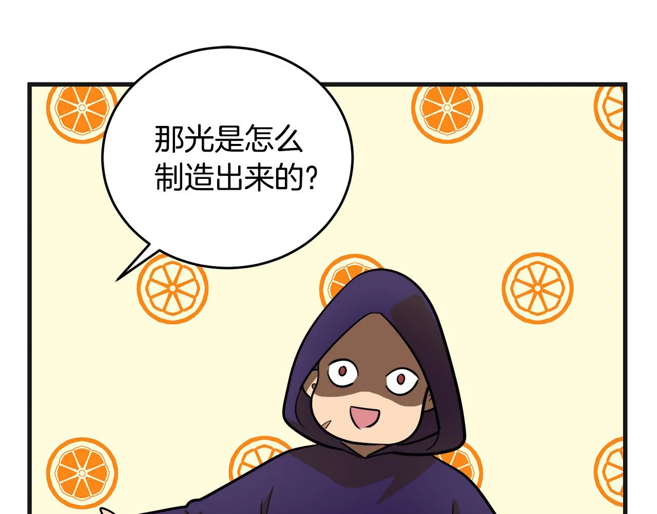 第53话 第128页