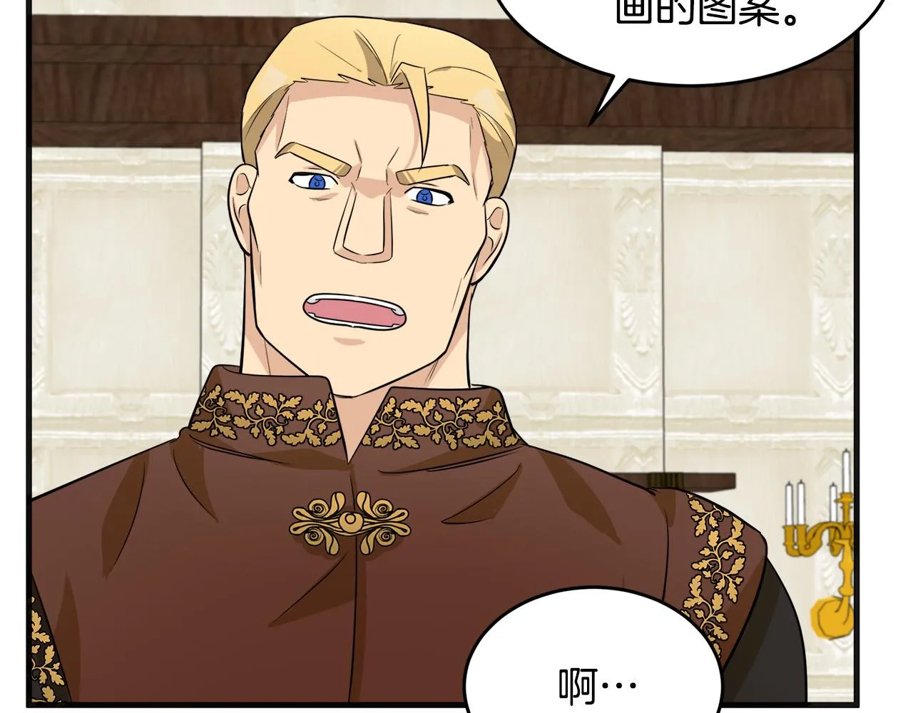 第53话 第130页