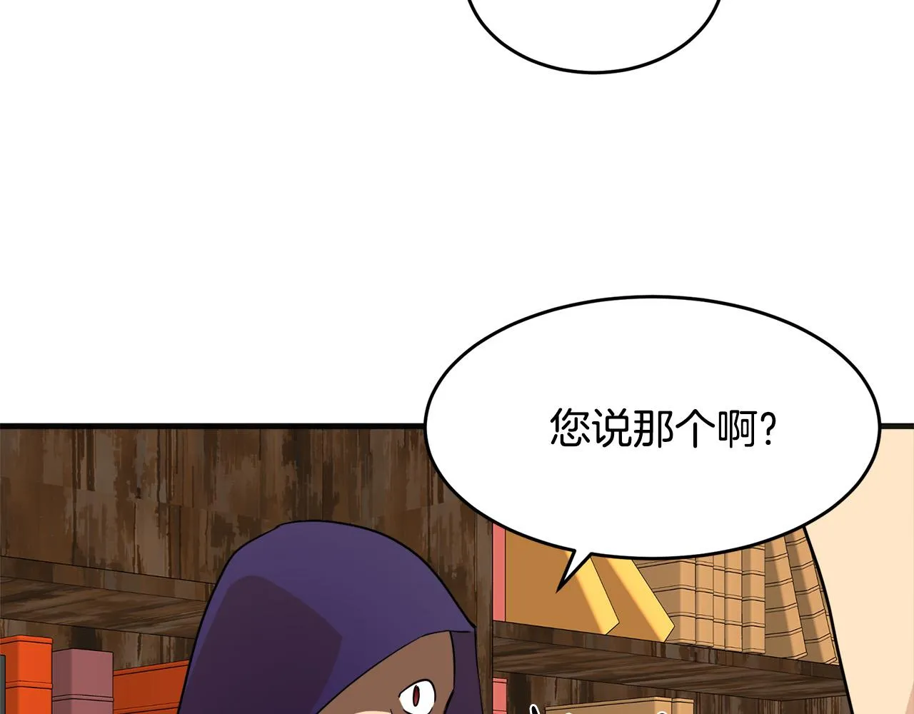 第53话 第131页