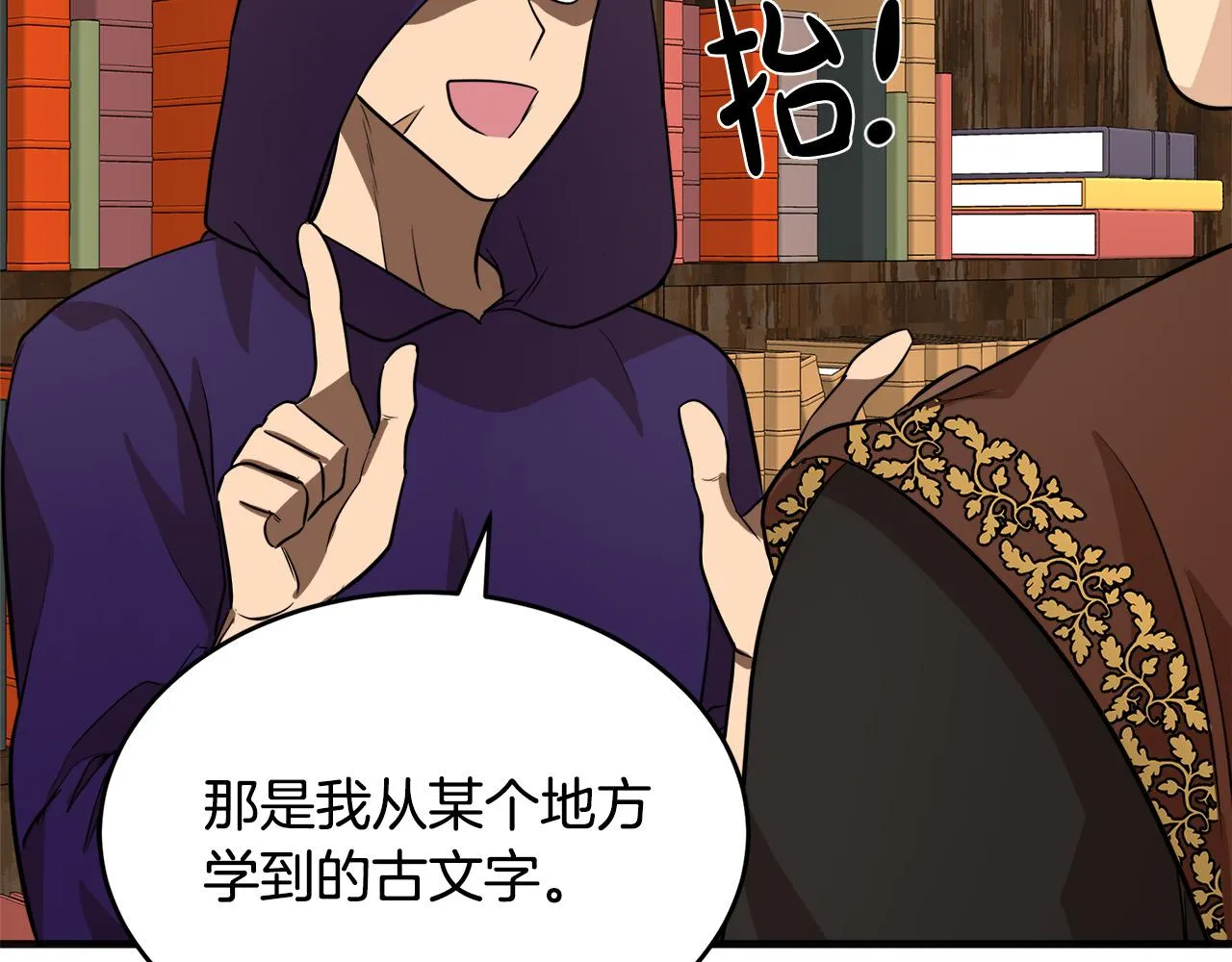 第53话 第132页