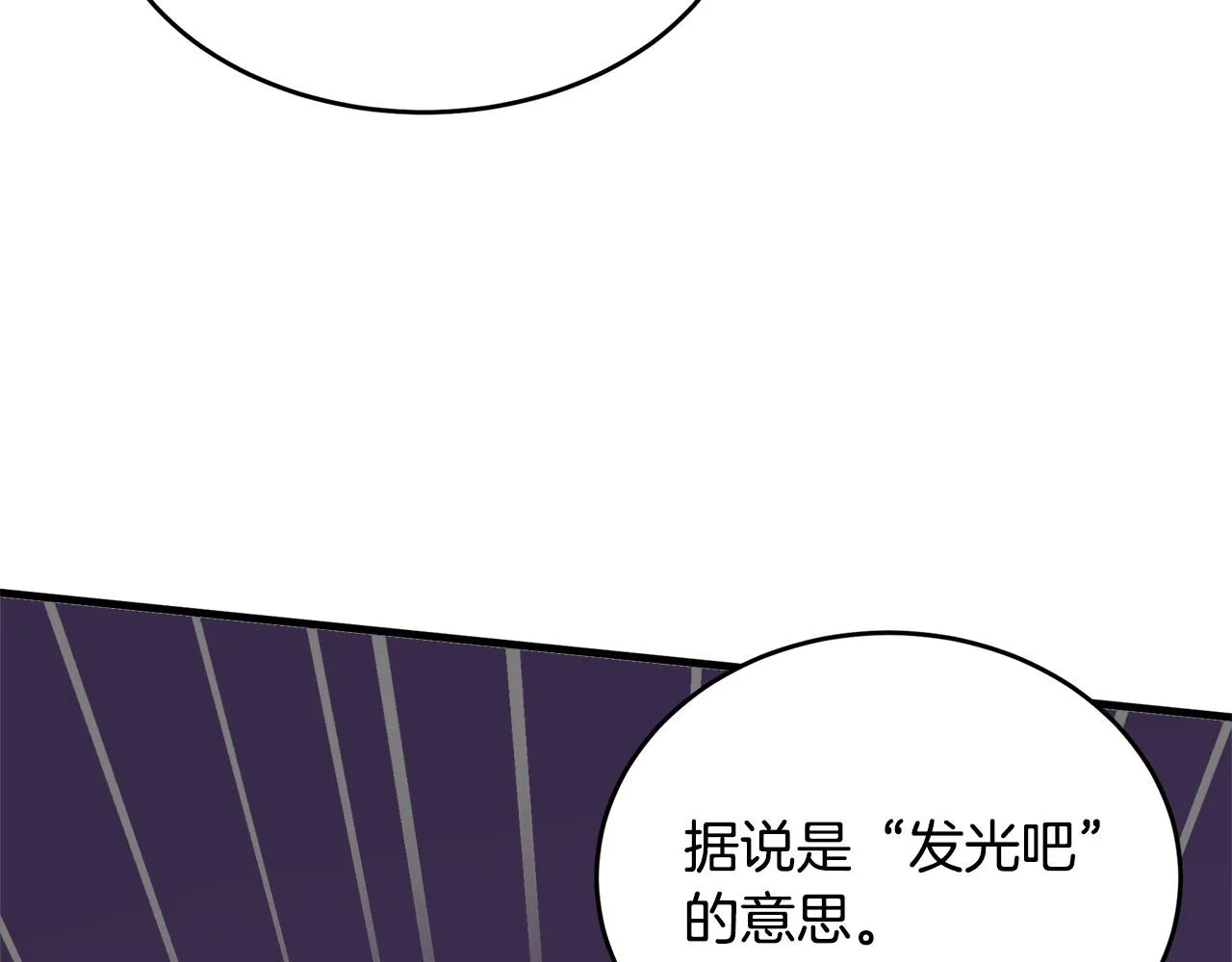第53话 第133页