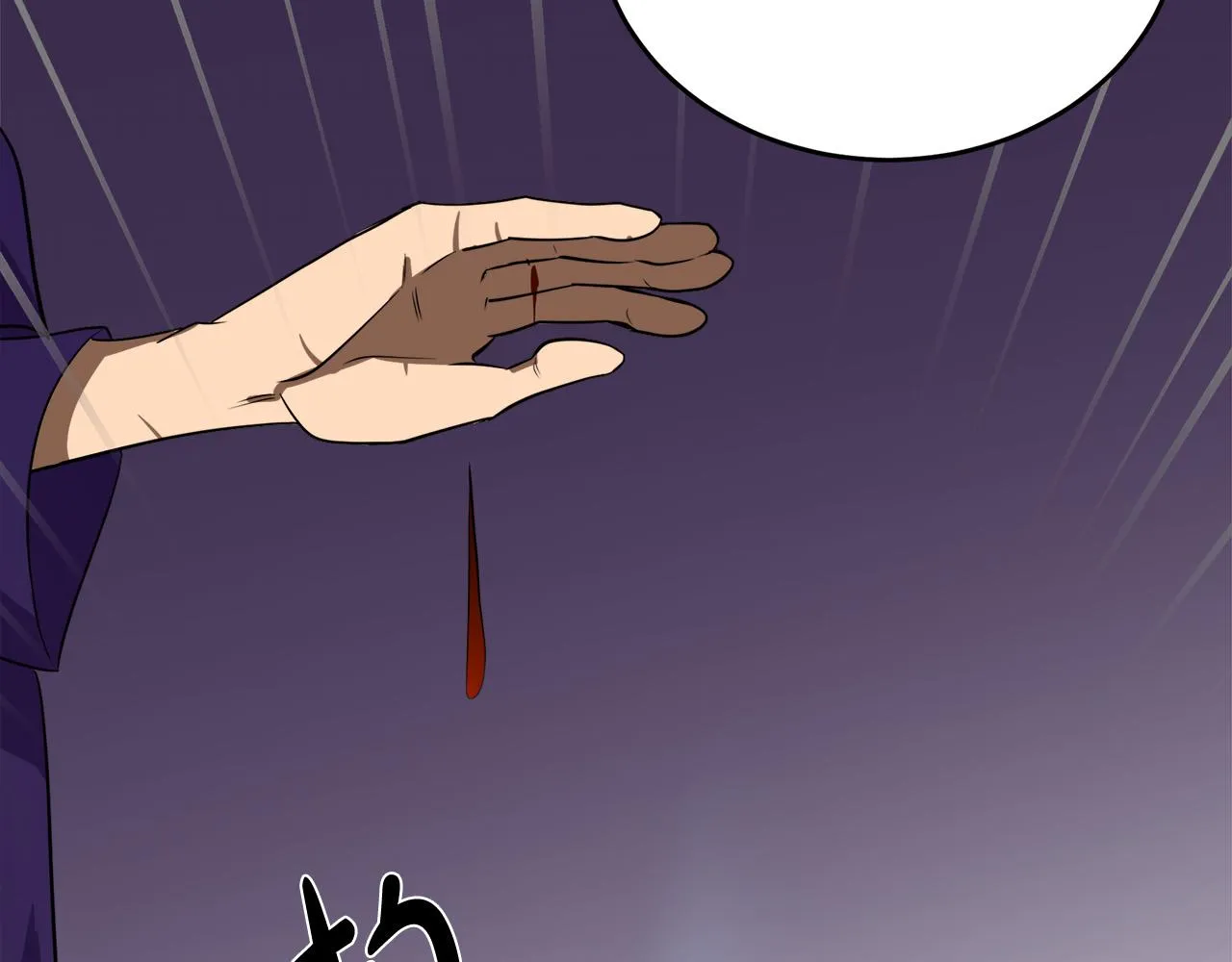 第53话 第134页