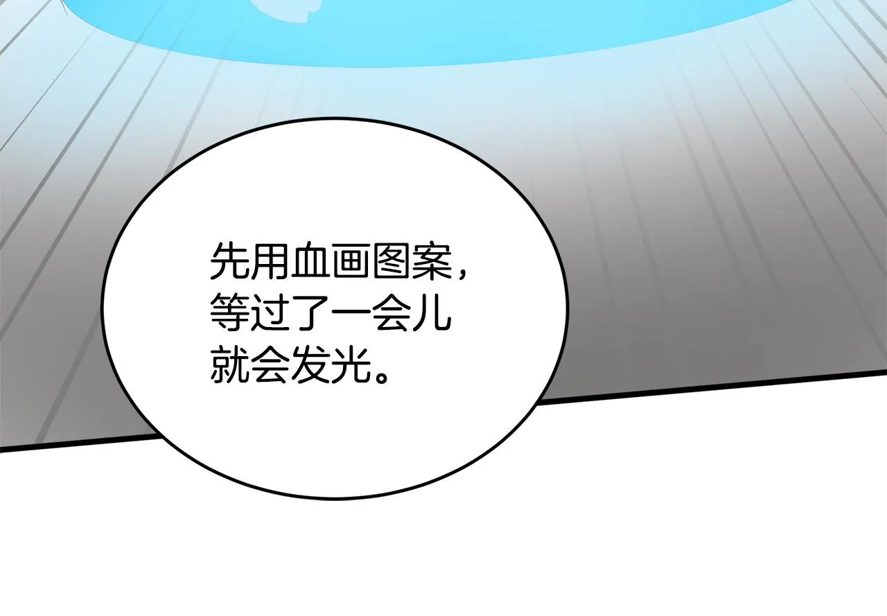 第53话 第136页