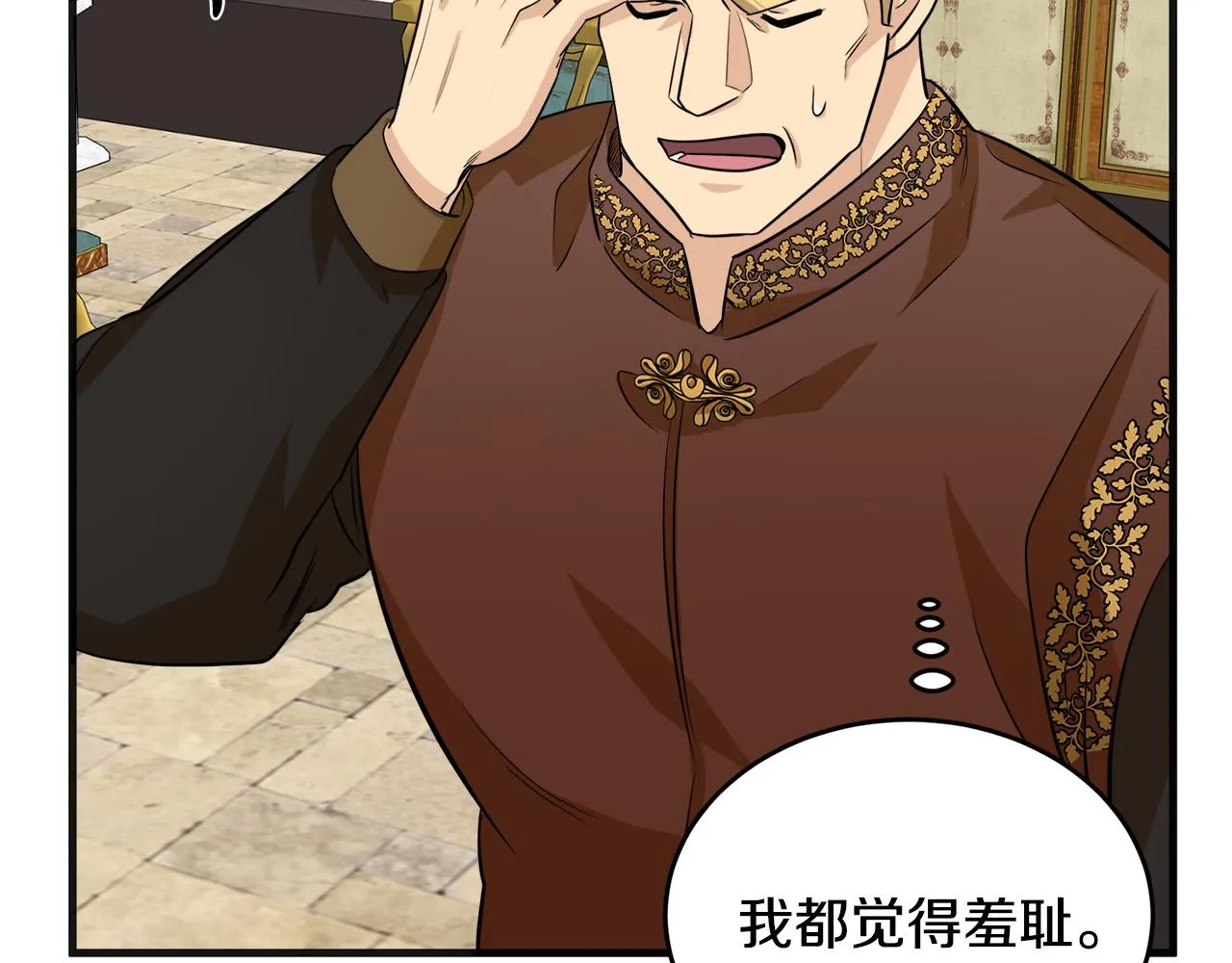 第53话 第138页
