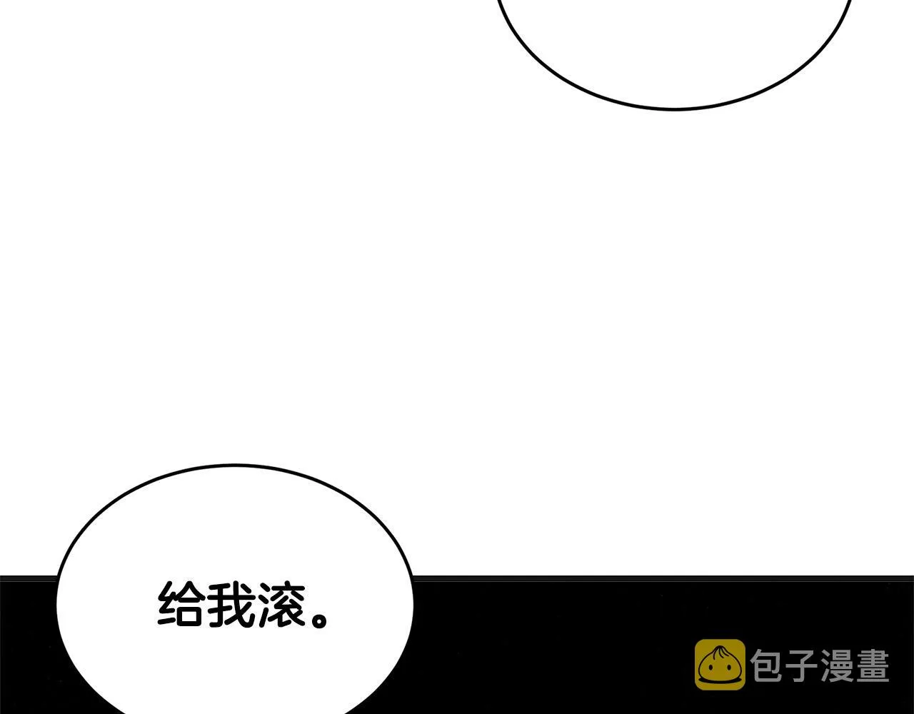第53话 第139页