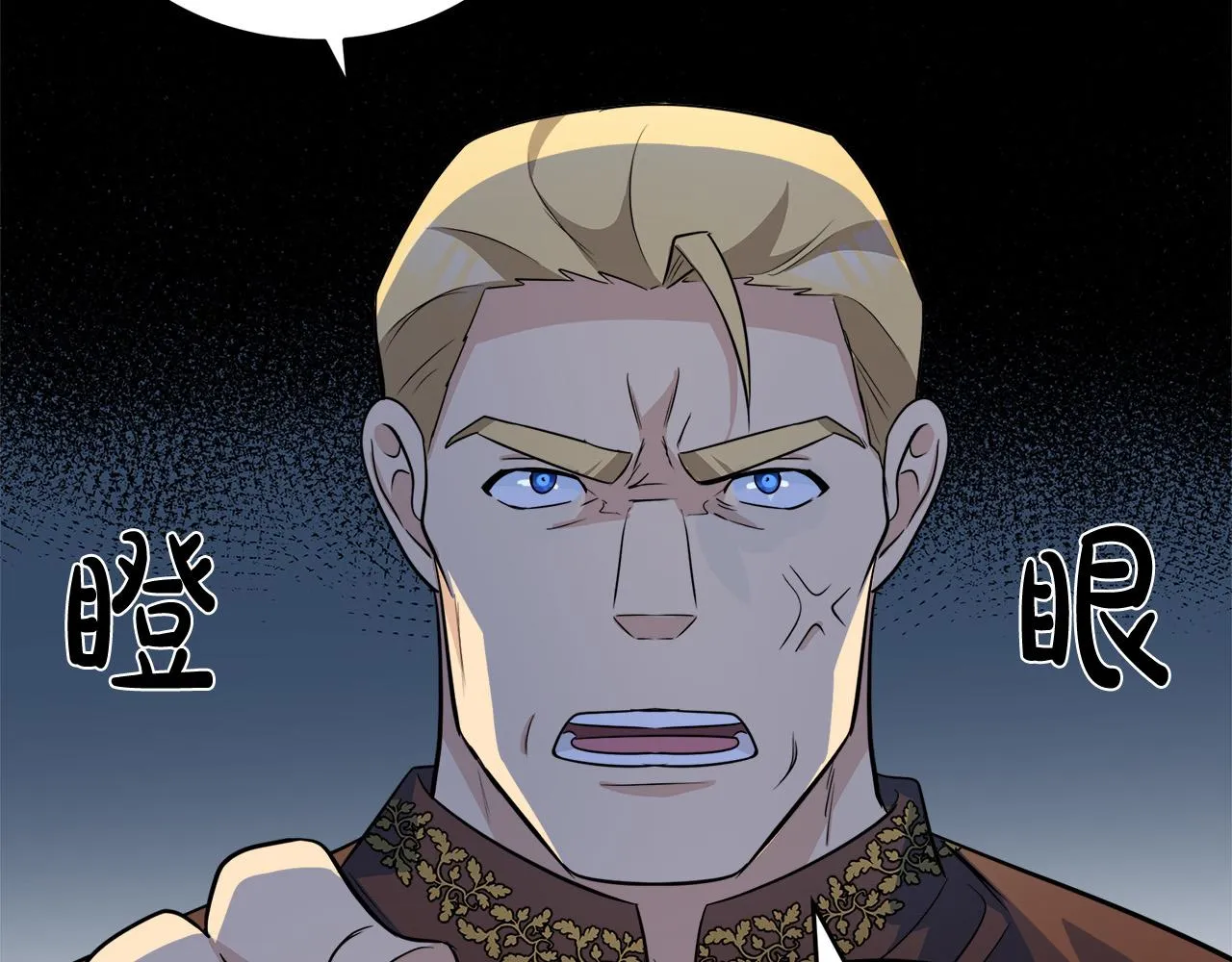 第53话 第140页