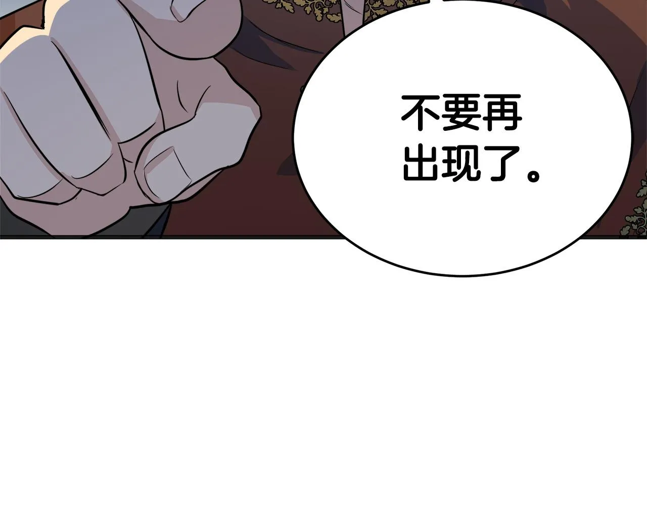 第53话 第141页