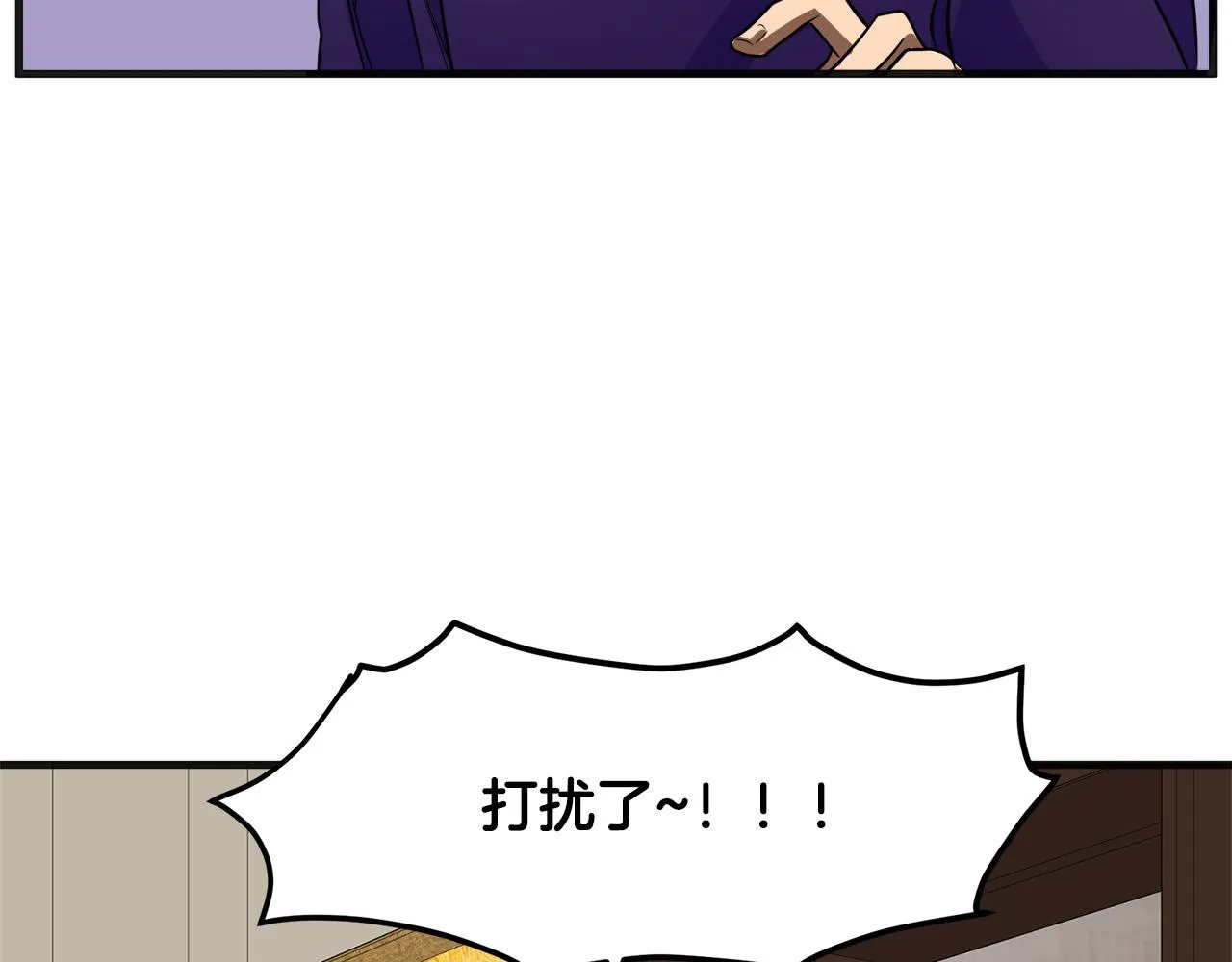 第53话 第143页