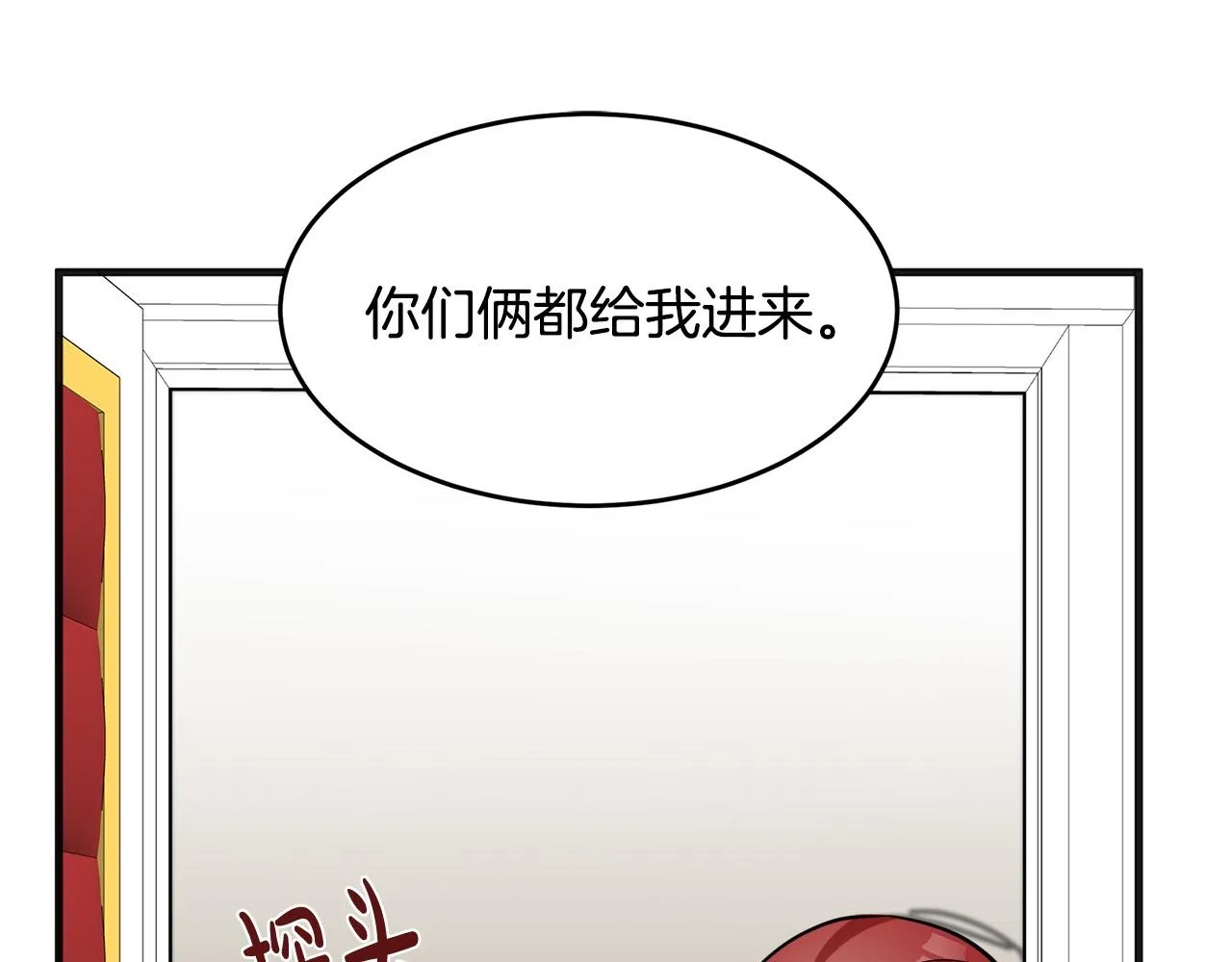 第53话 第146页