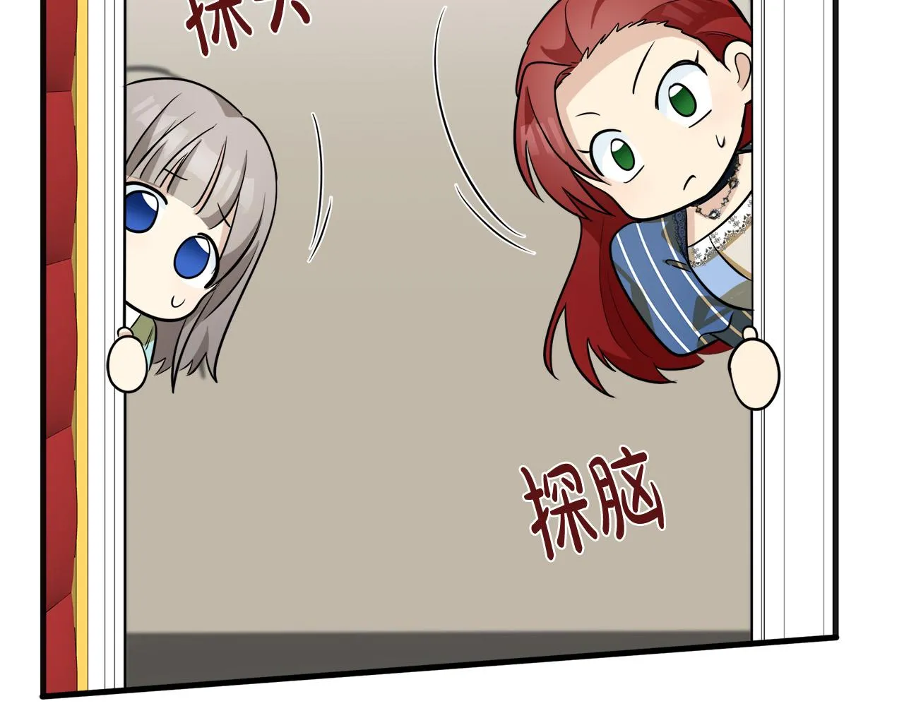 第53话 第147页