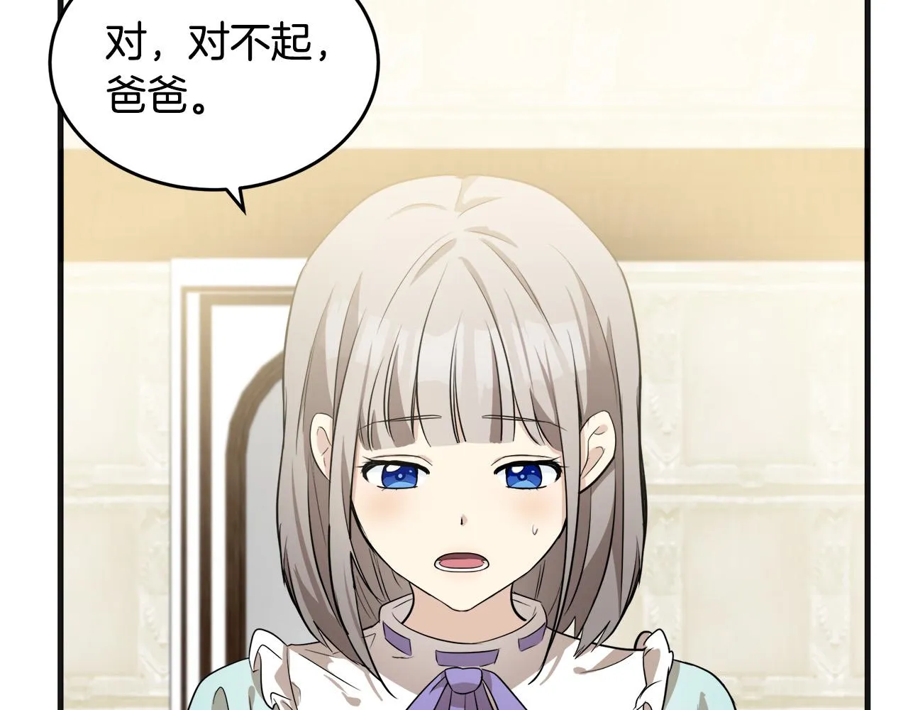 第53话 第150页