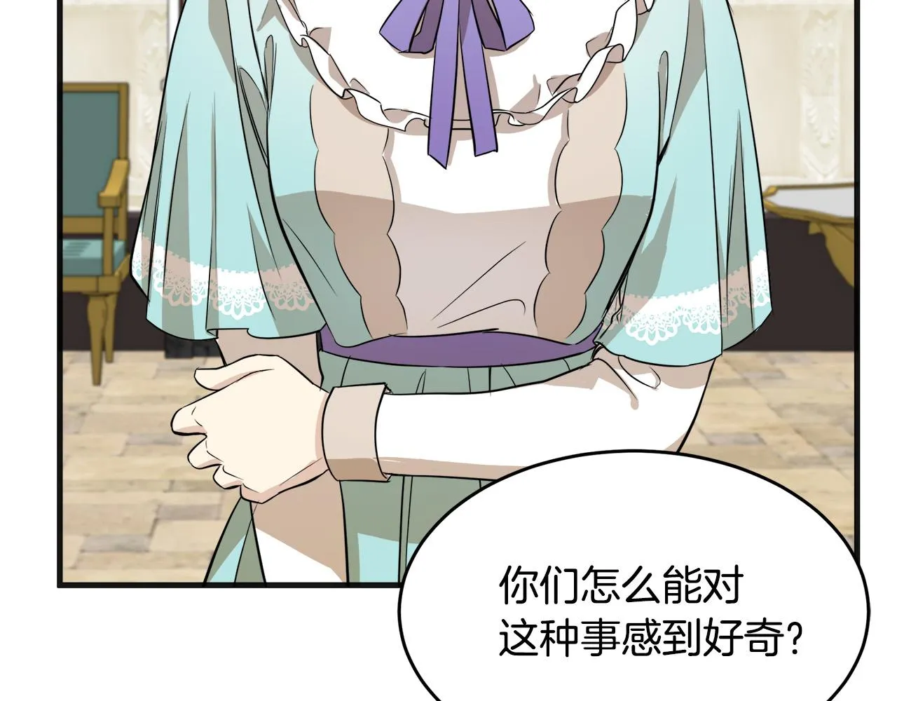 第53话 第151页