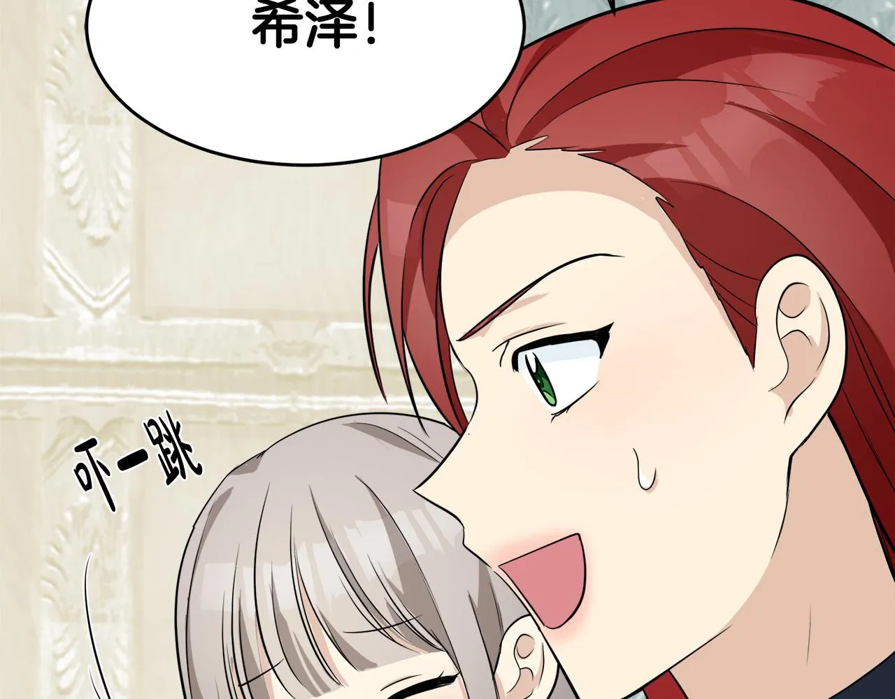 第53话 第158页