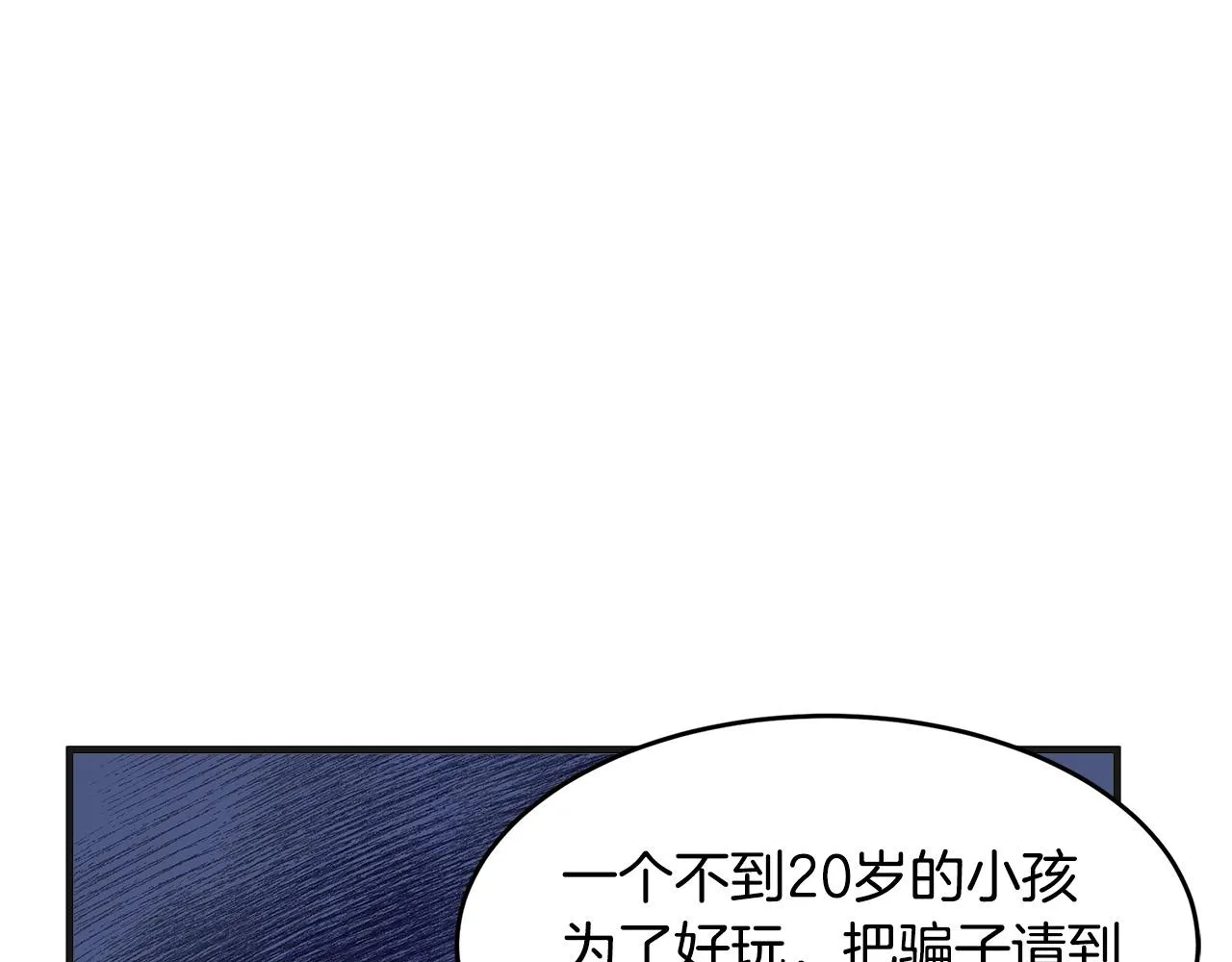 第53话 第160页