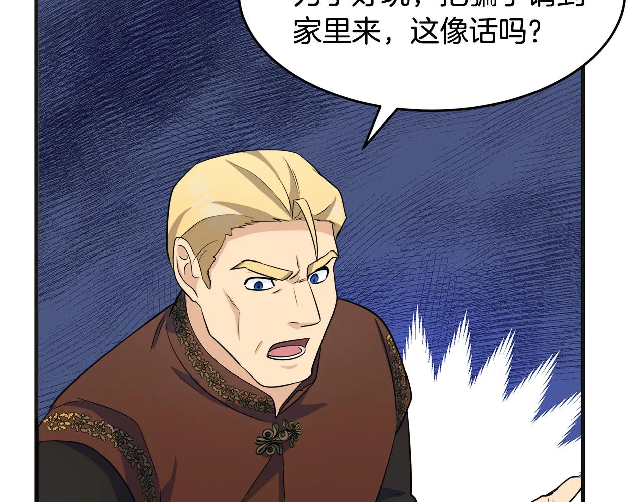 第53话 第161页