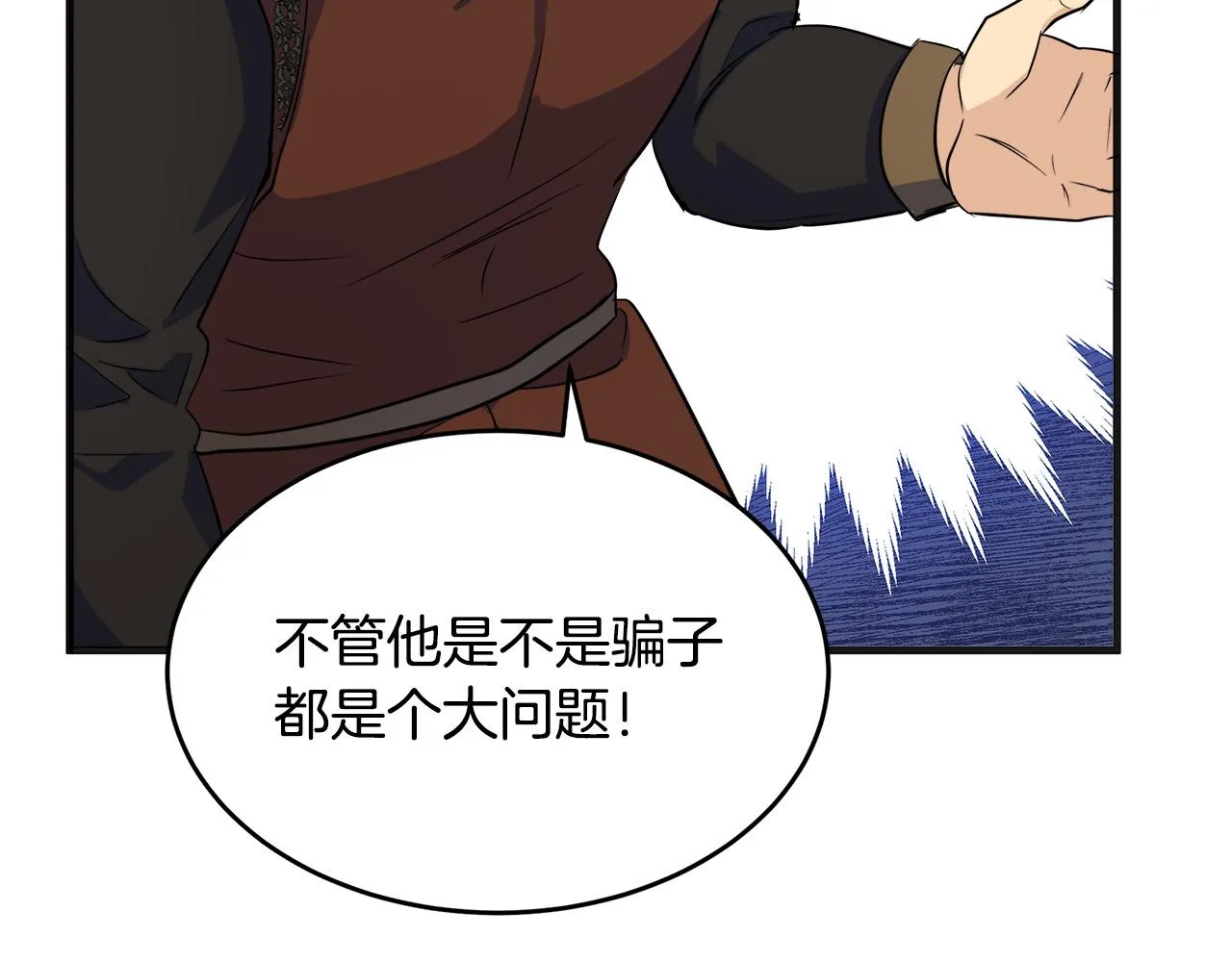 第53话 第162页