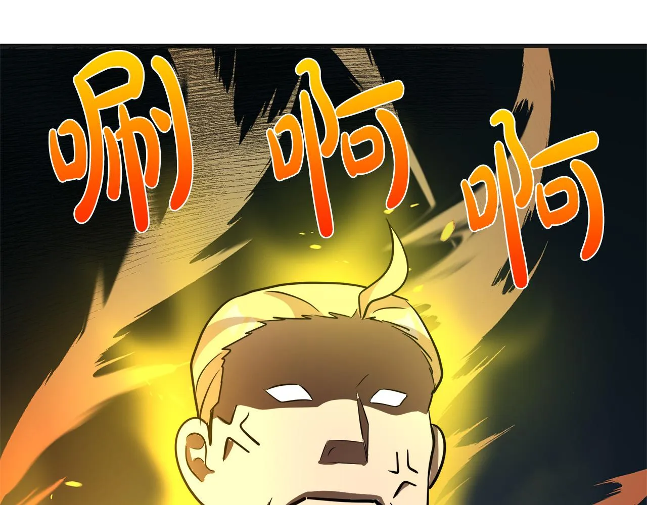 第53话 第168页