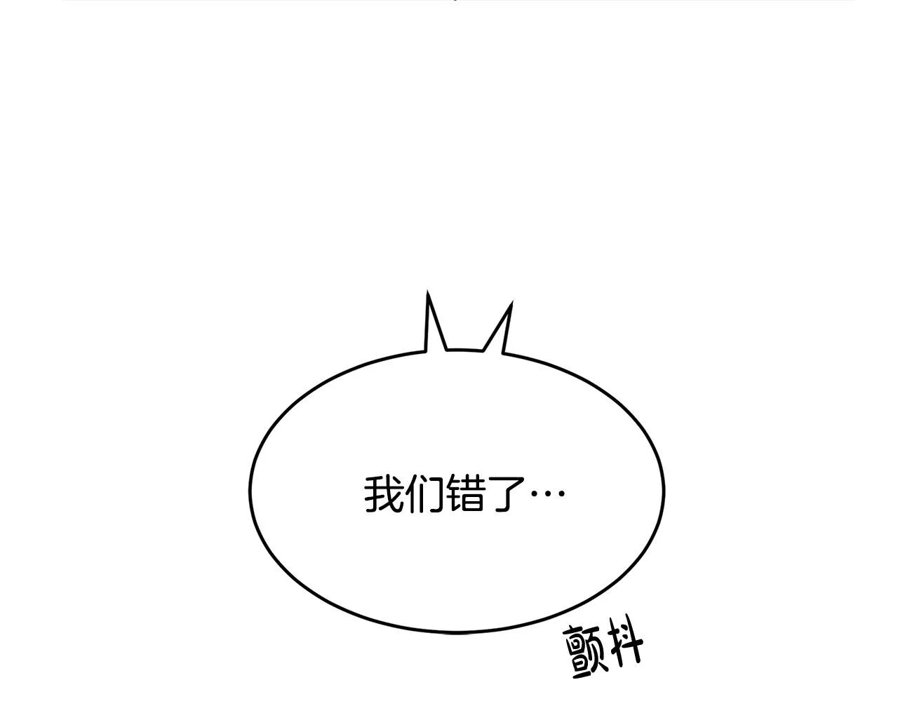 第53话 第171页