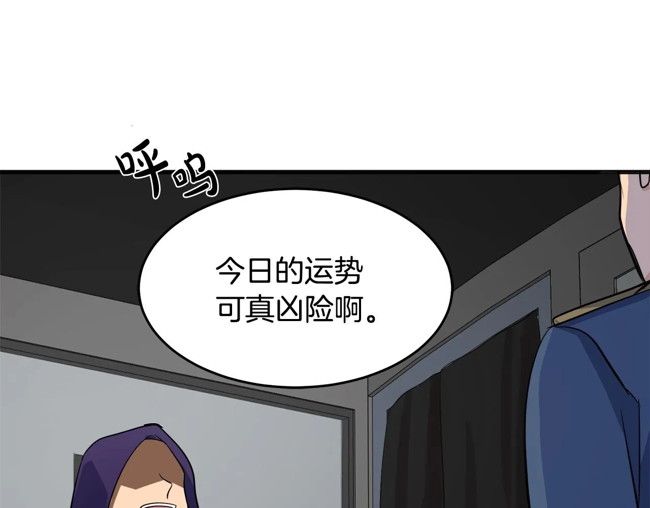 第53话 第178页
