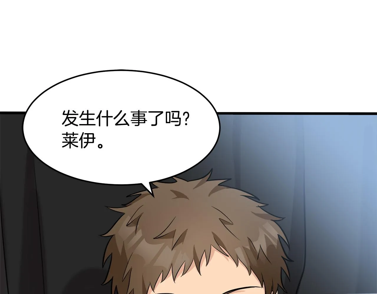 第53话 第181页