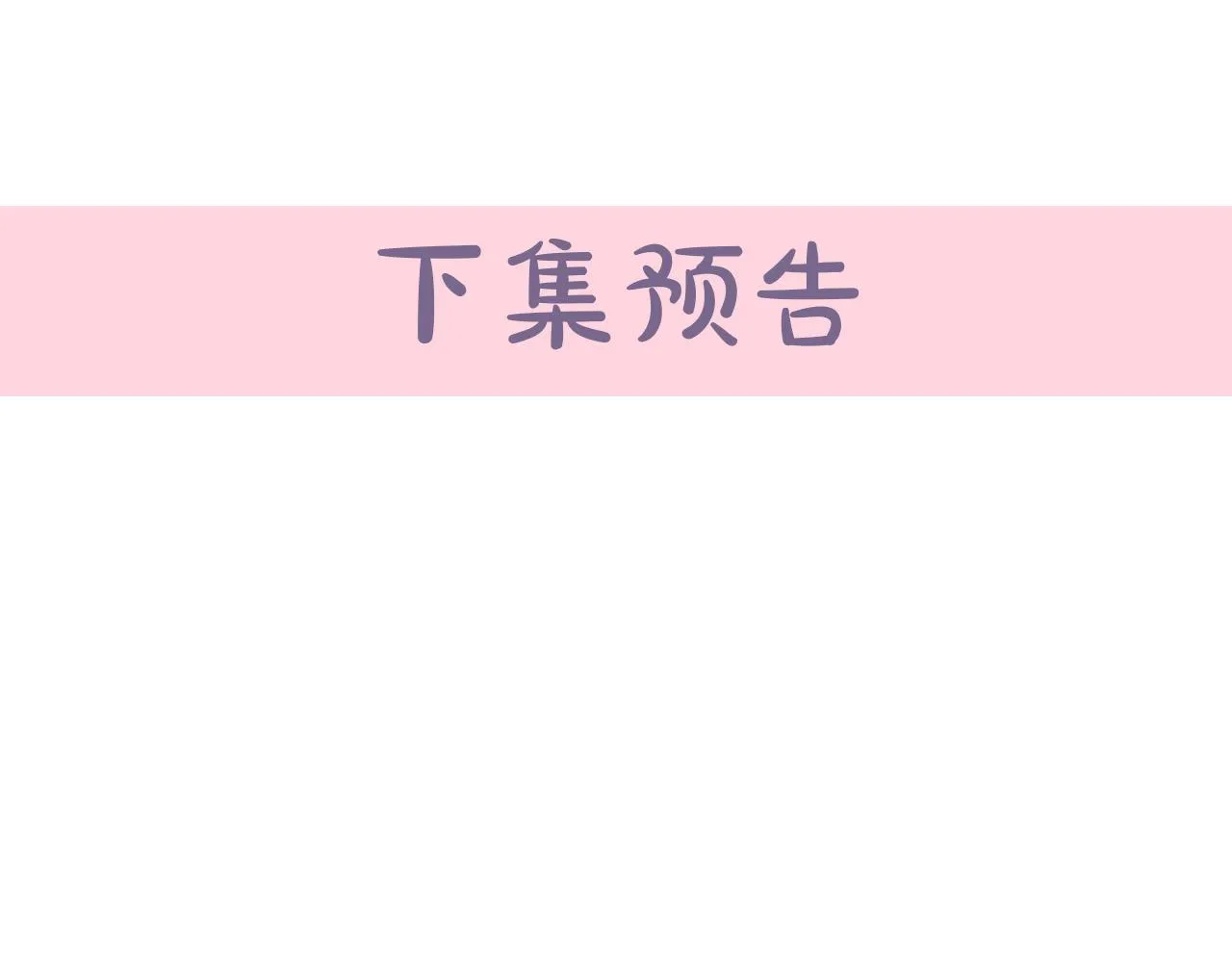 第53话 第190页