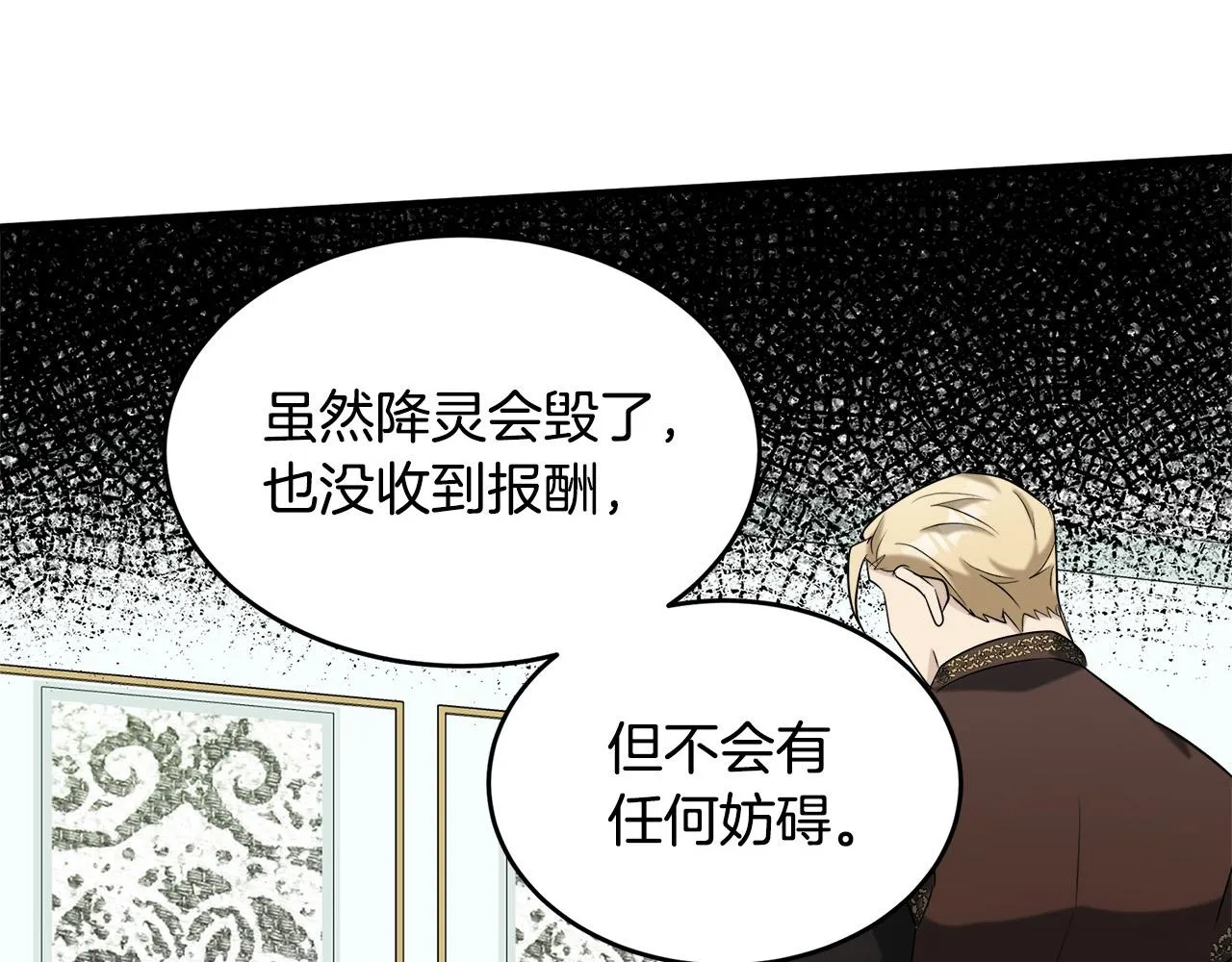 第53话 第191页