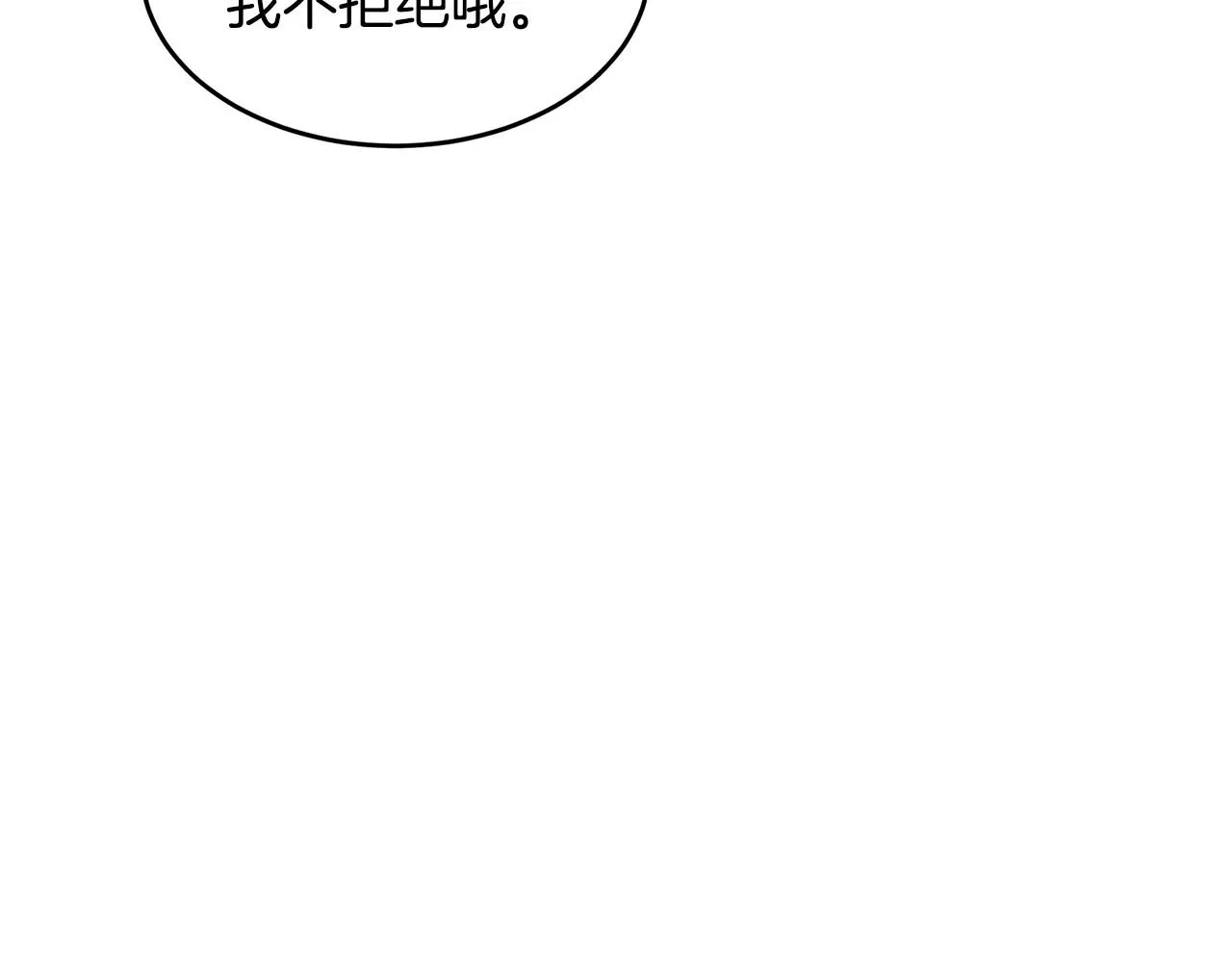 第53话 第197页