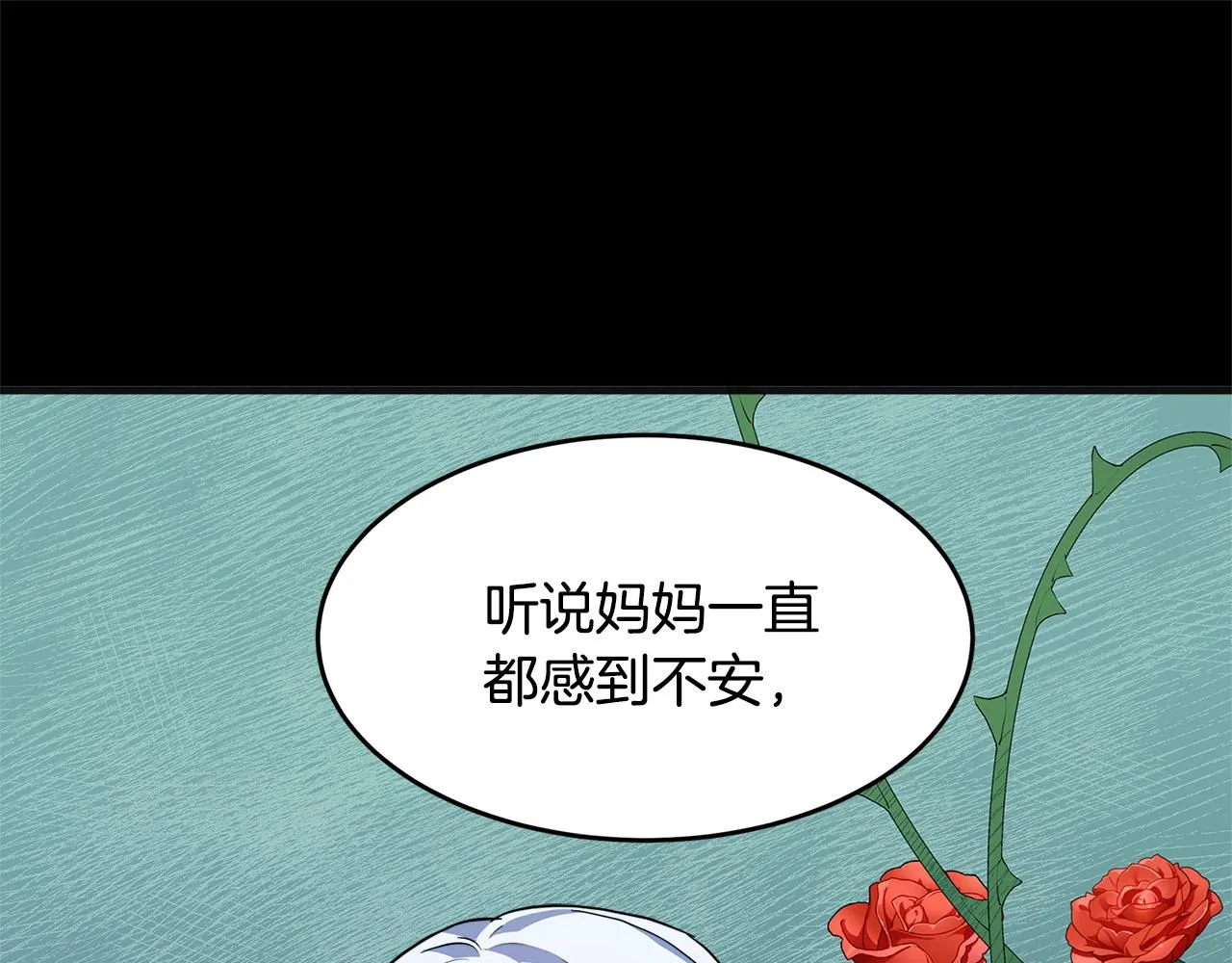 第55话 第5页