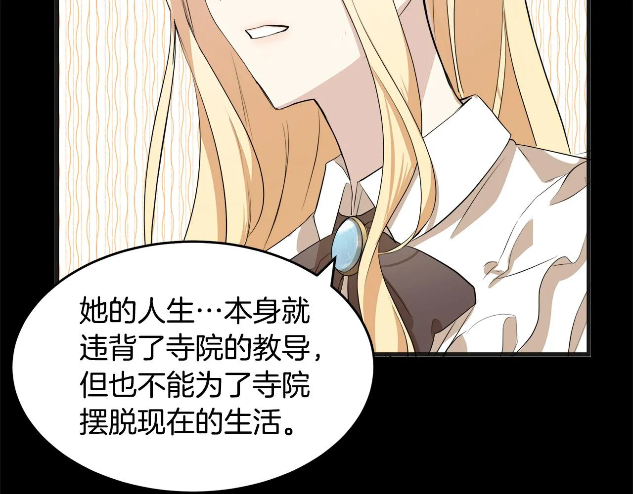 第55话 第10页