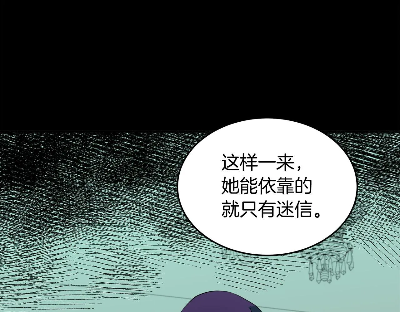 第55话 第11页