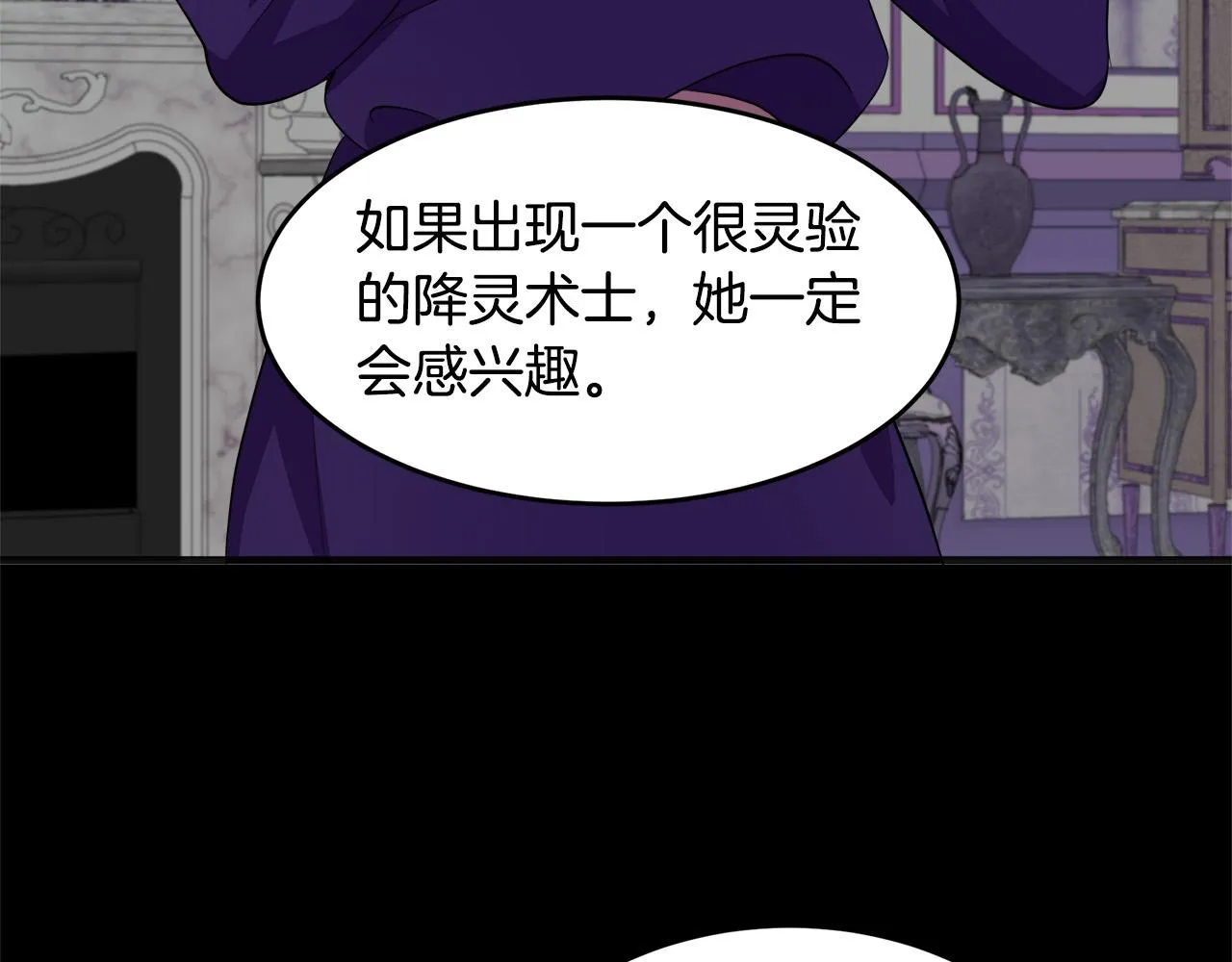 第55话 第13页