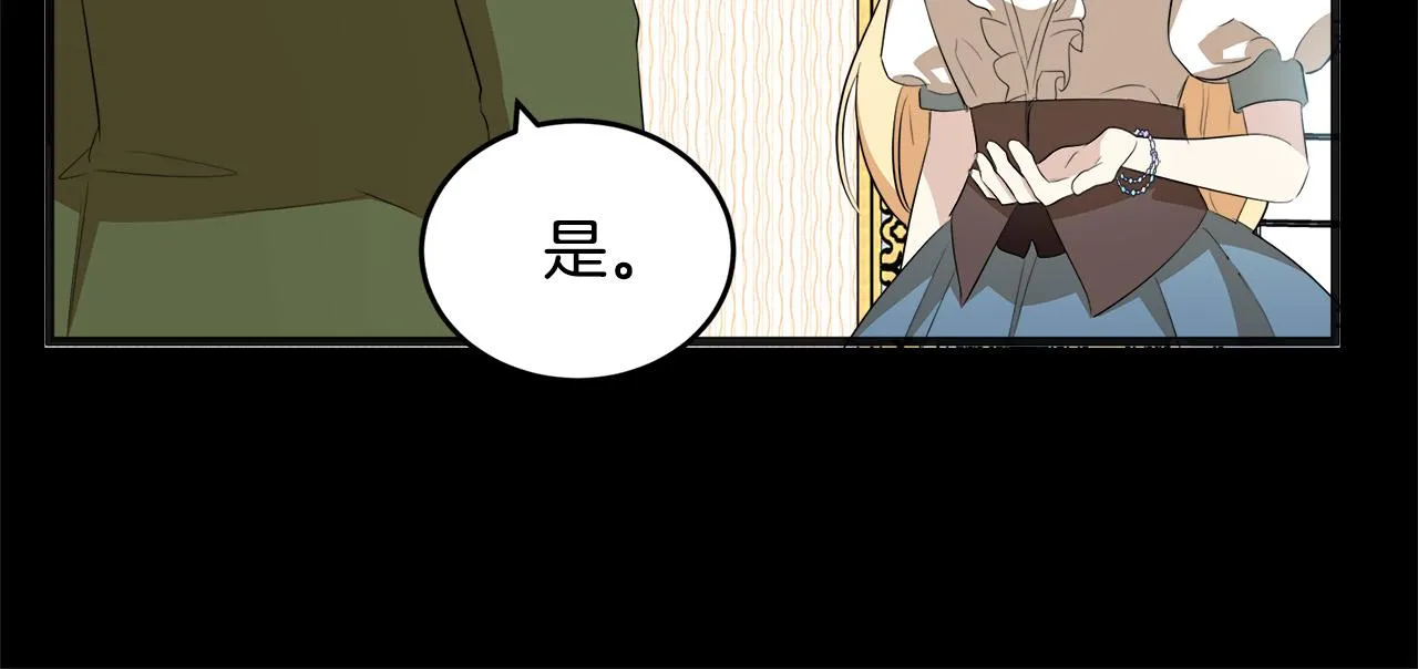 第55话 第15页