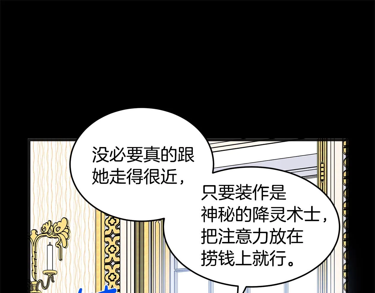 第55话 第16页