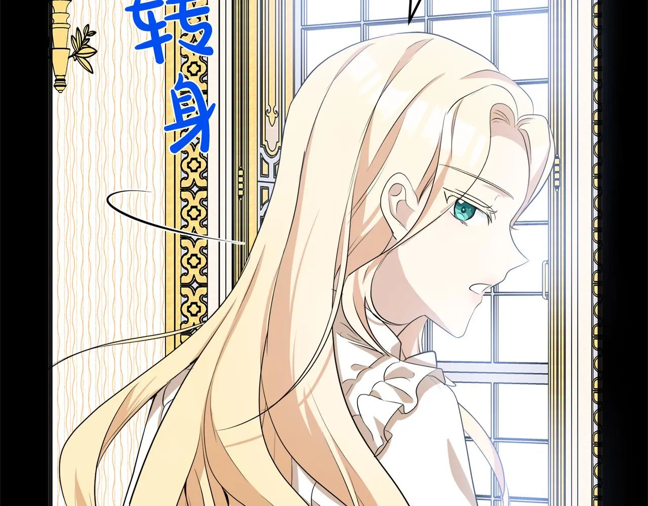 第55话 第17页