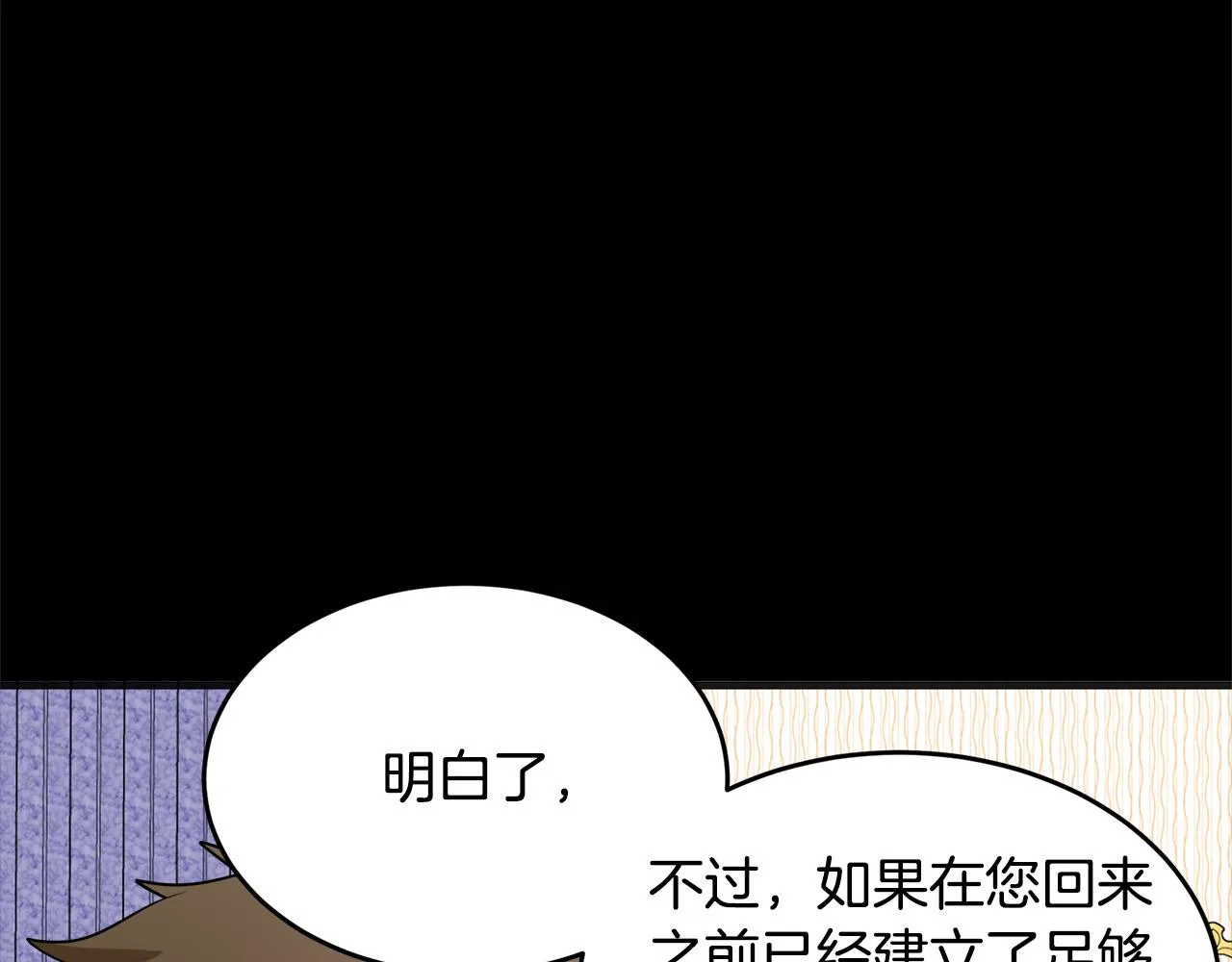 第55话 第23页