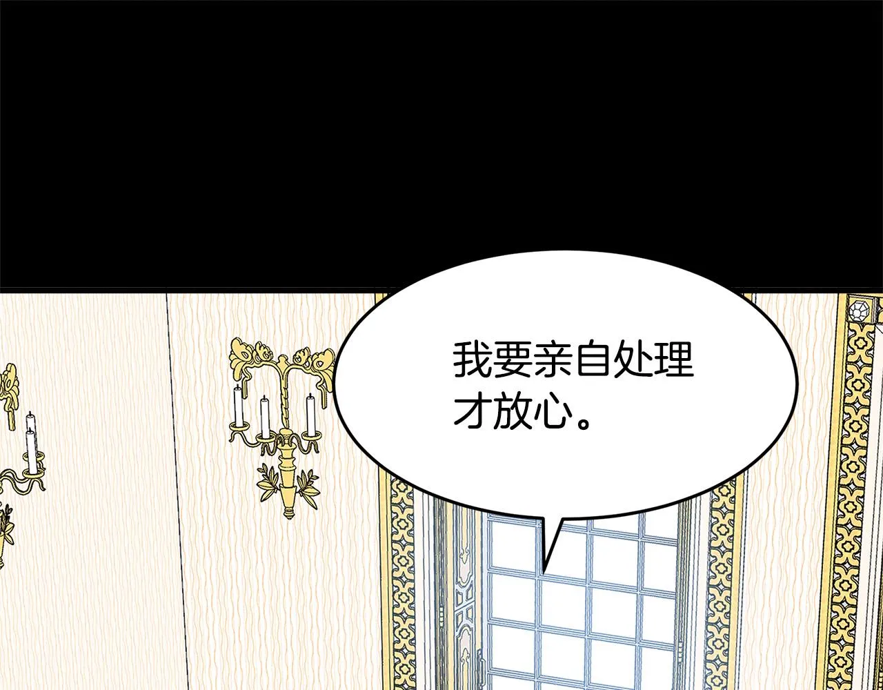 第55话 第26页