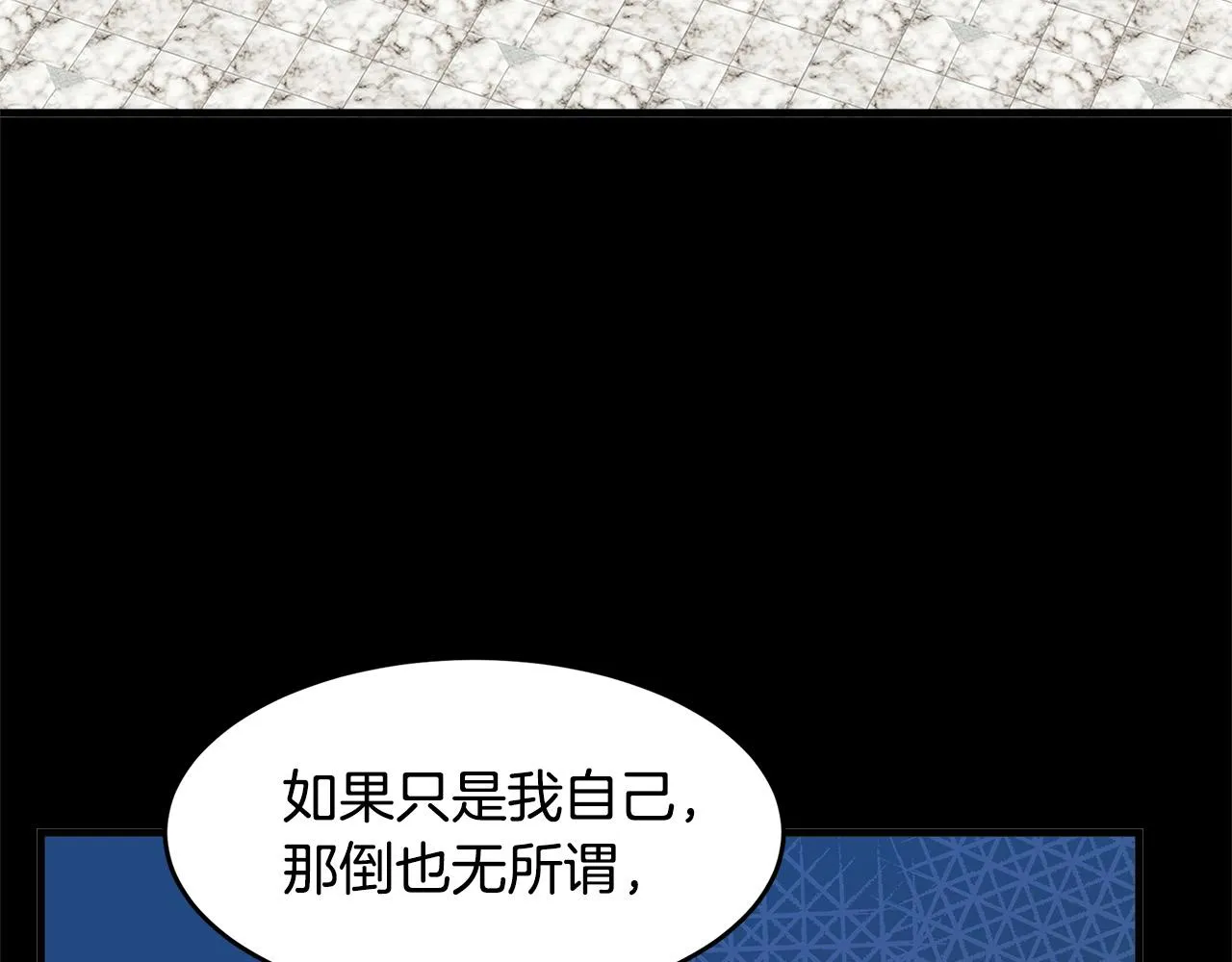 第55话 第29页