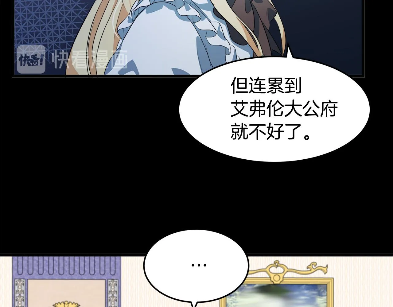 第55话 第31页