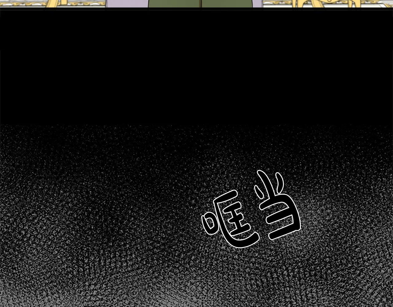 第55话 第33页