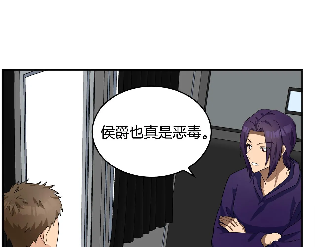 第55话 第38页