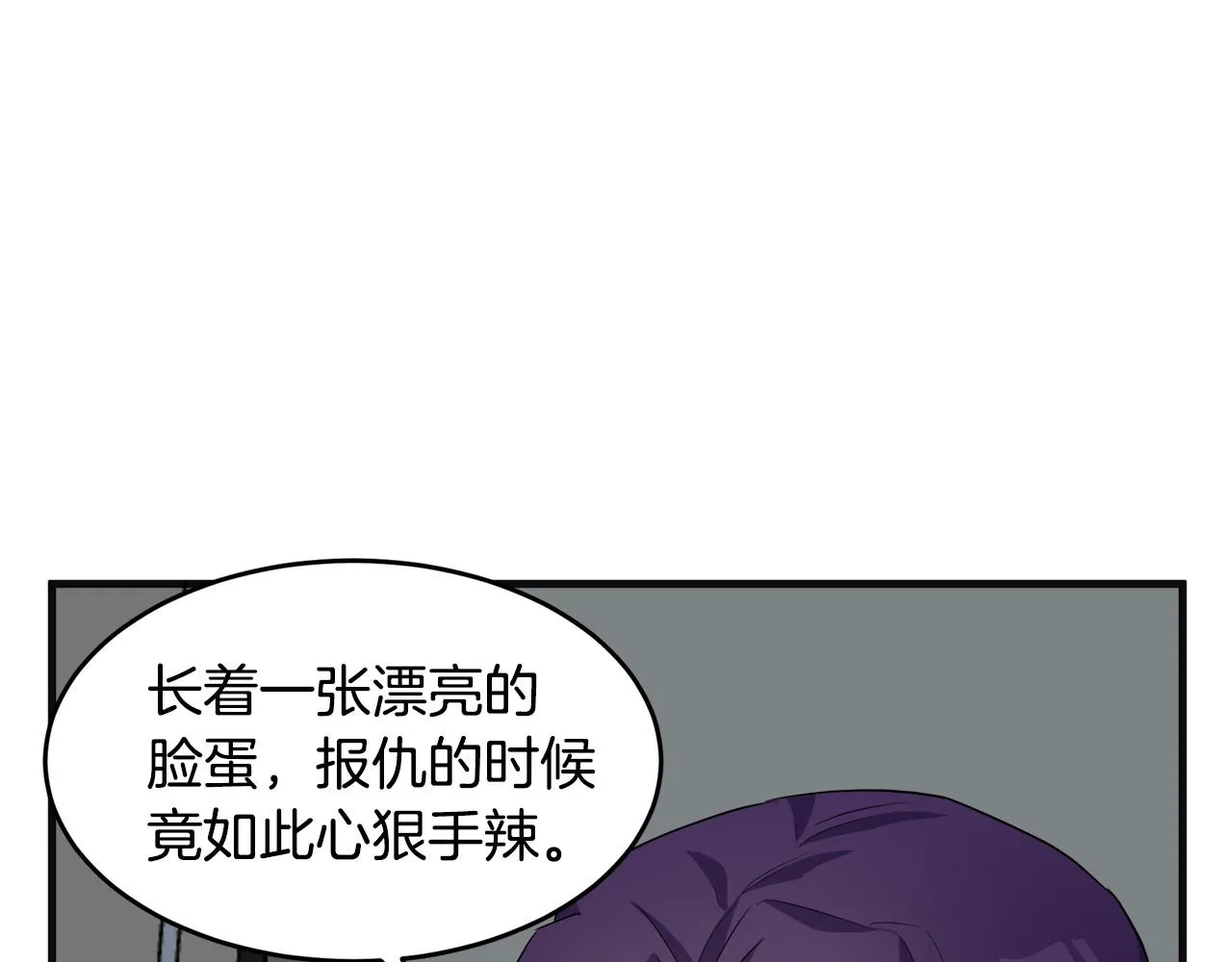 第55话 第40页