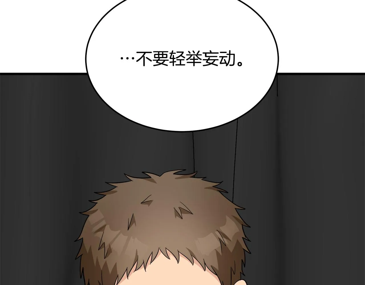 第55话 第43页