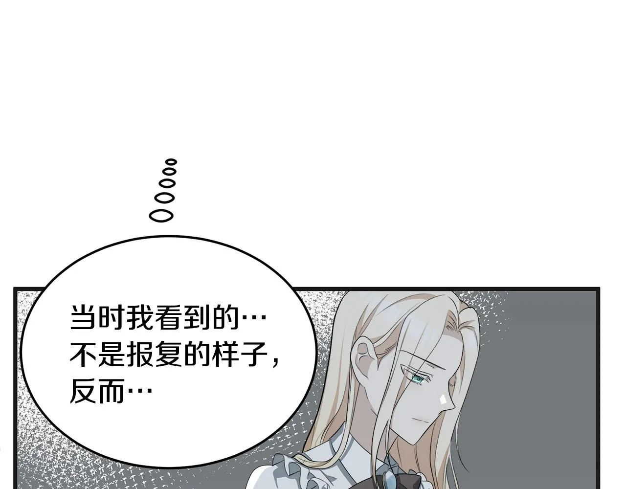 第55话 第46页