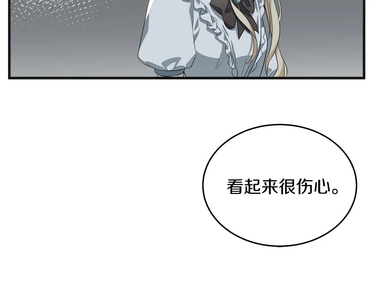 第55话 第47页