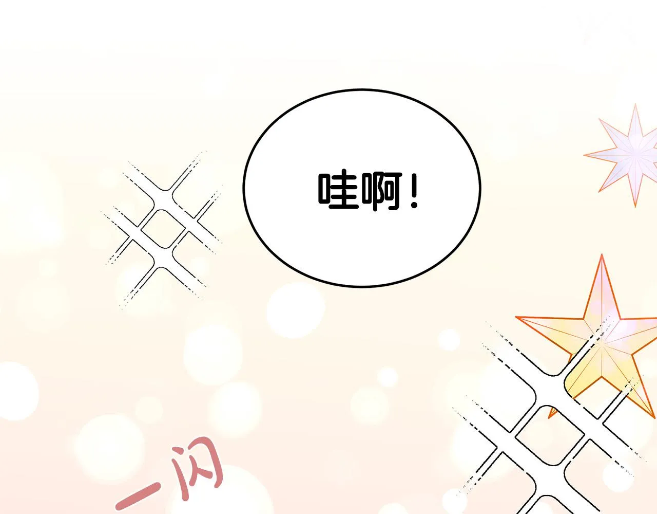 第55话 第51页
