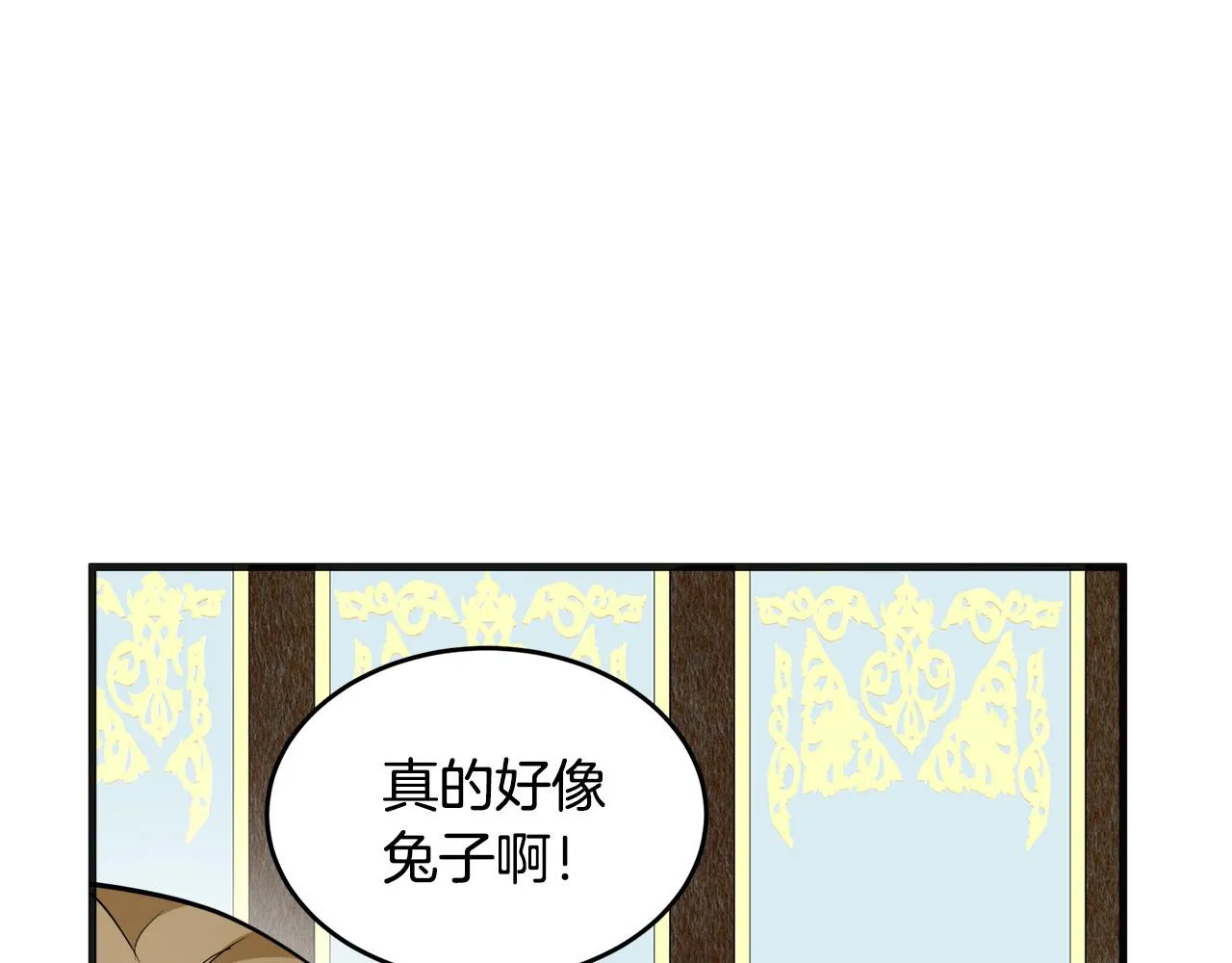 第55话 第56页