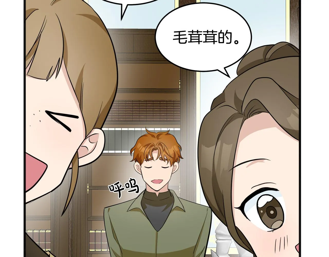第55话 第57页